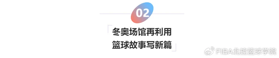 篮球训练感想心得300字怎么写的_2